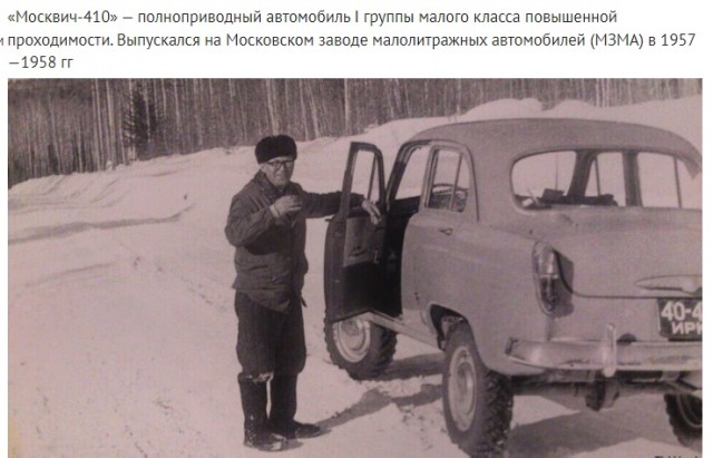 Интересные и редкие ретро-фотографии 02.09.24