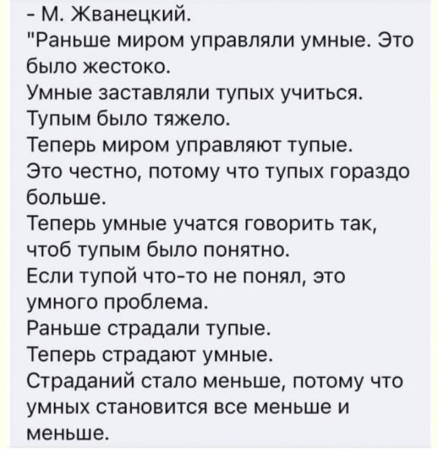 Очень жаль...