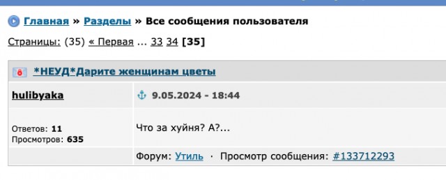 Тут ФАБ с УМПК интересуется, почему задержки с надбавками?