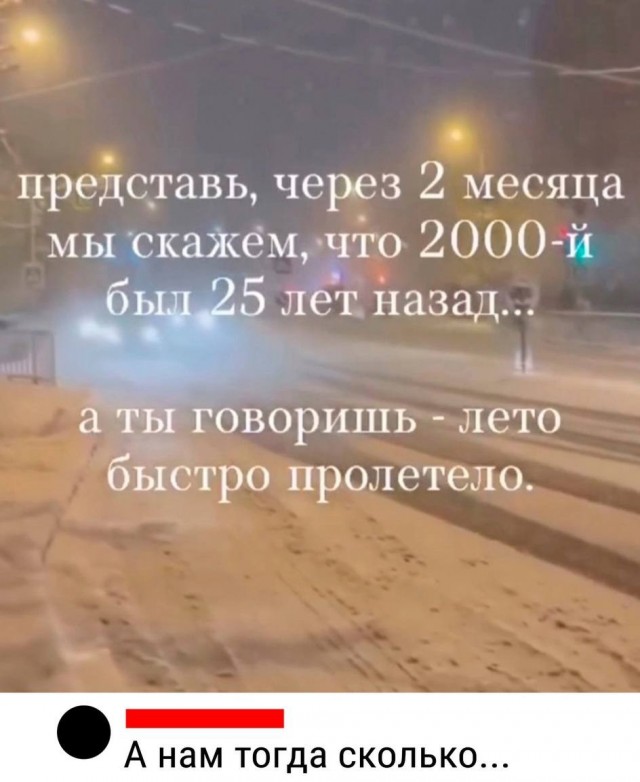 Пятничная солянка