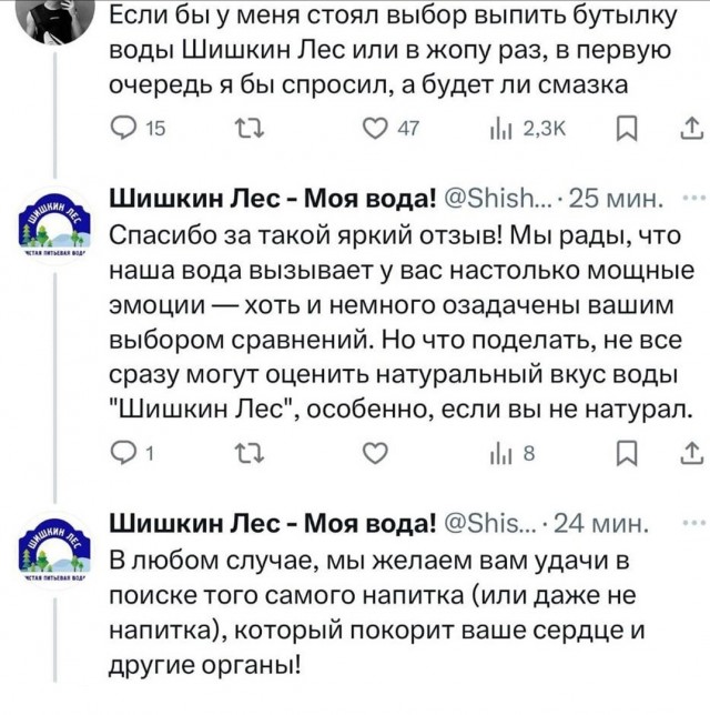 Так себе картинки 30.10.24