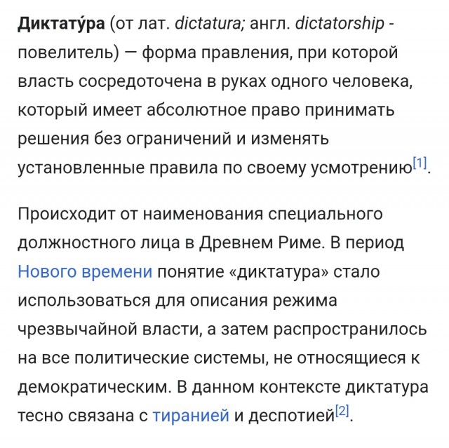 Асад прибыл в Москву