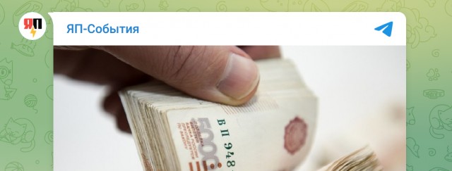 146 миллионов рублей отдала мошенникам пенсионерка из Москвы