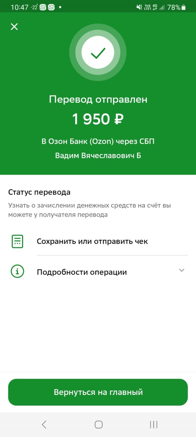 Снова смеркалось - начинаем сбор.