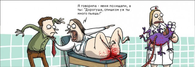 Время пришло