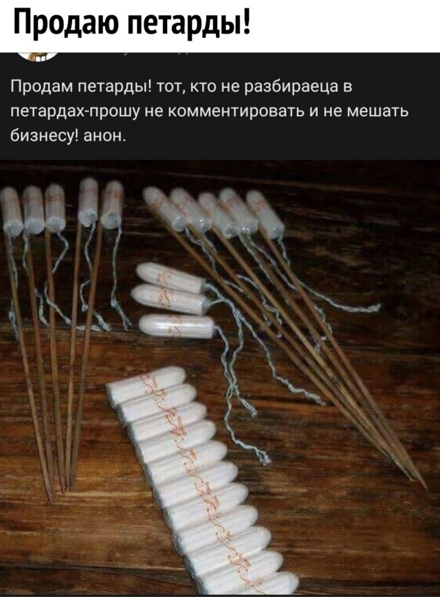 Так себе картинки 31.12.24
