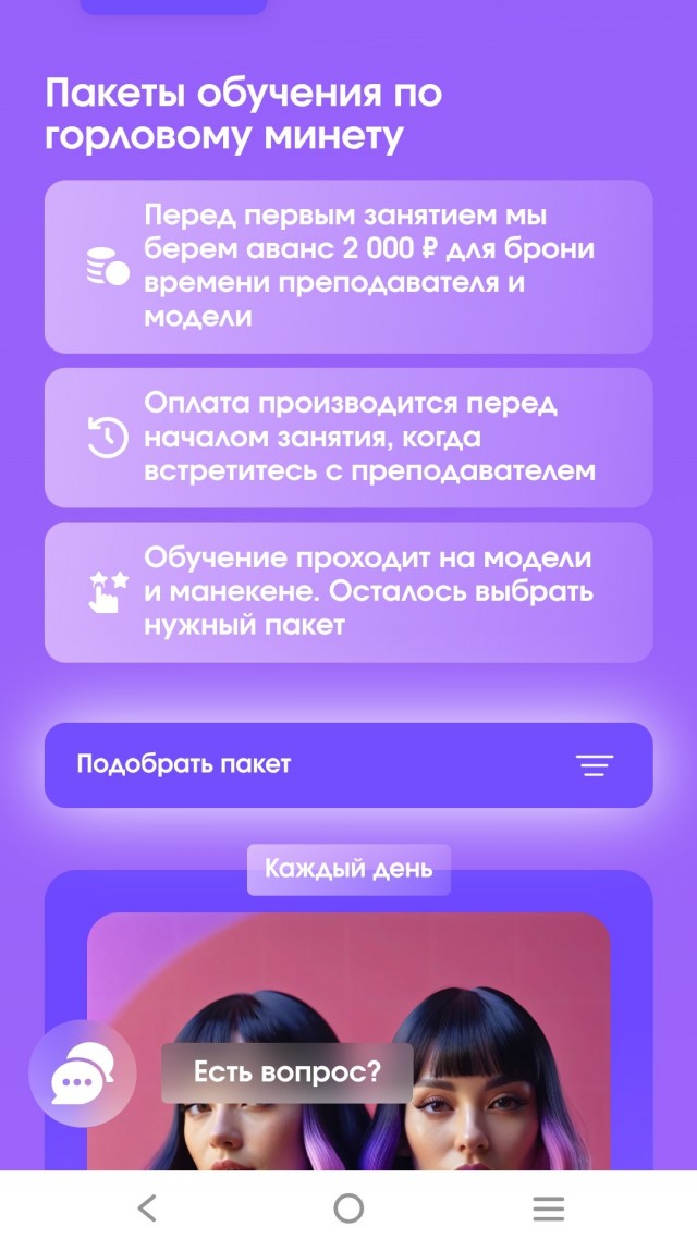 Почему женщины за 50 такие злые?