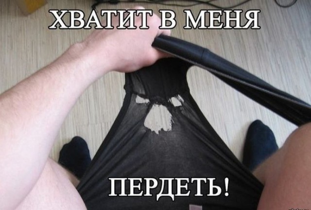 Про домашнюю одежду