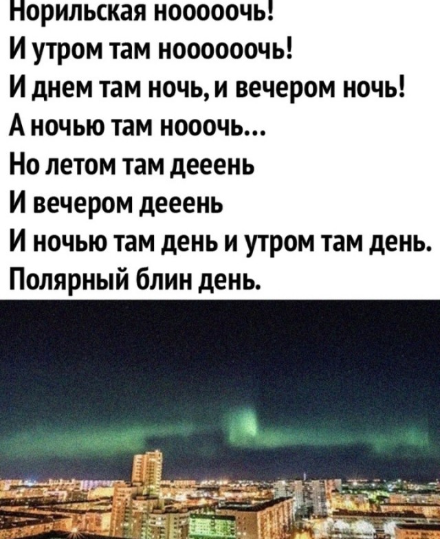 Нуштош 19.02.2025. Обитатель зла (s3e7)