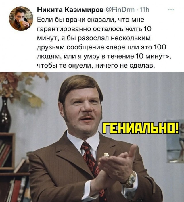 Так себе картинки 08.03.25
