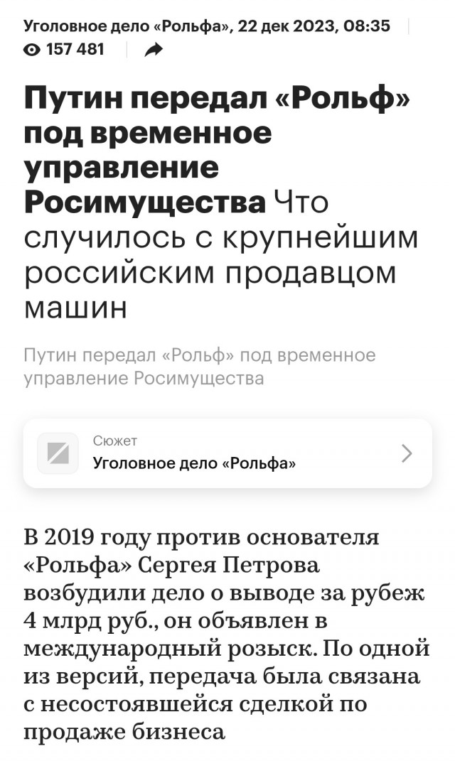 Российские дилеры бьют тревогу — по их словам, китайцы убивают бизнес