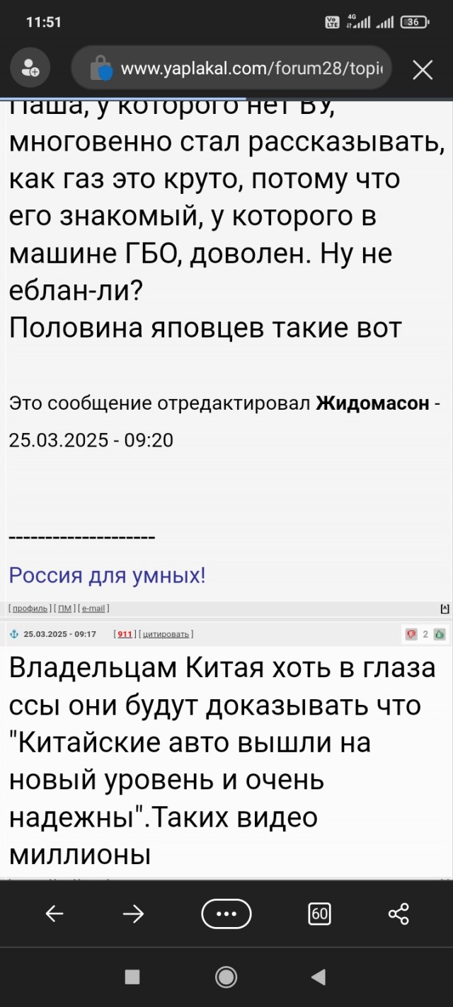 Я так думаю,что скоро владельцы новых китайских автомобилей столкнутся с неприятными открытиями.