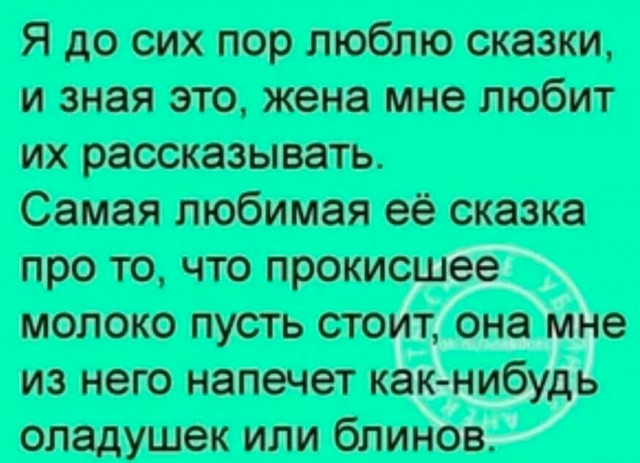 Нуштош 26.03.2025. В один из дымных дней (s3e9)