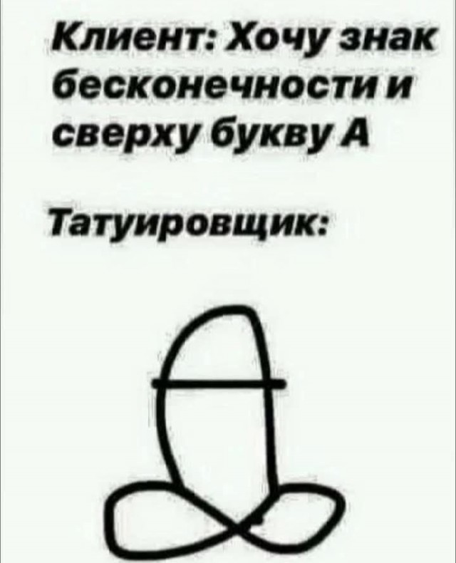 Немного пошлой деградации в маленькую пятницу