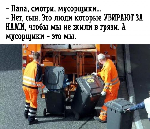 Так себе картинки 07.05.25