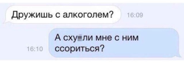 Деградации псто