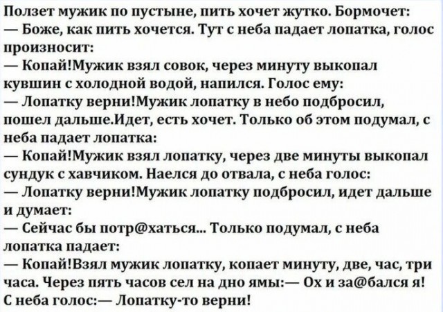 Так себе картинки 31.05.25