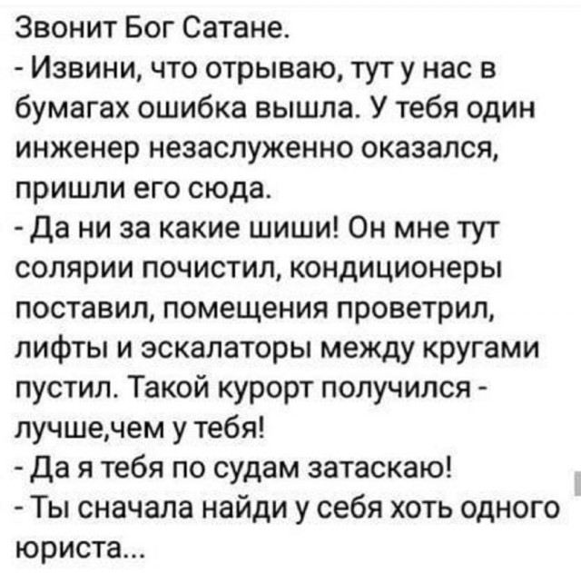 Так себе картинки 01.06.25