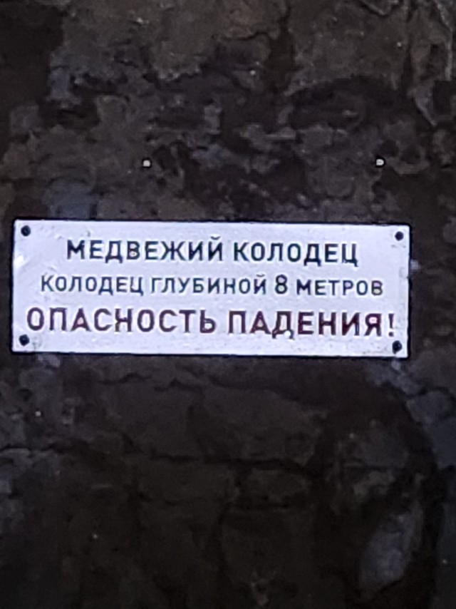 Сплав по Зилиму