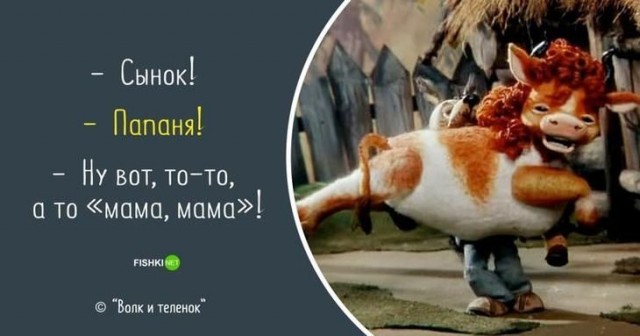 Про папу...