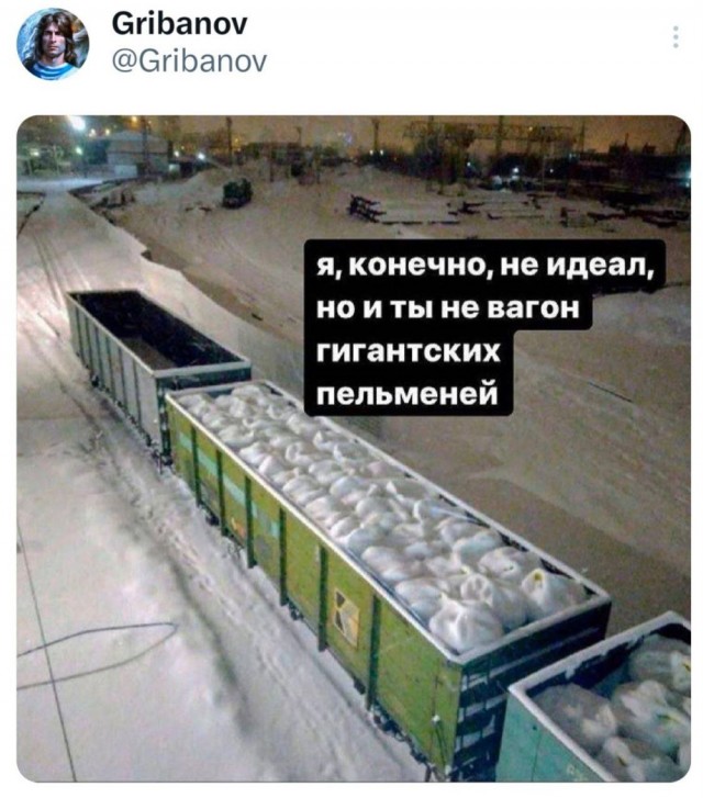 Немного забавных картинок от 14.06.2025