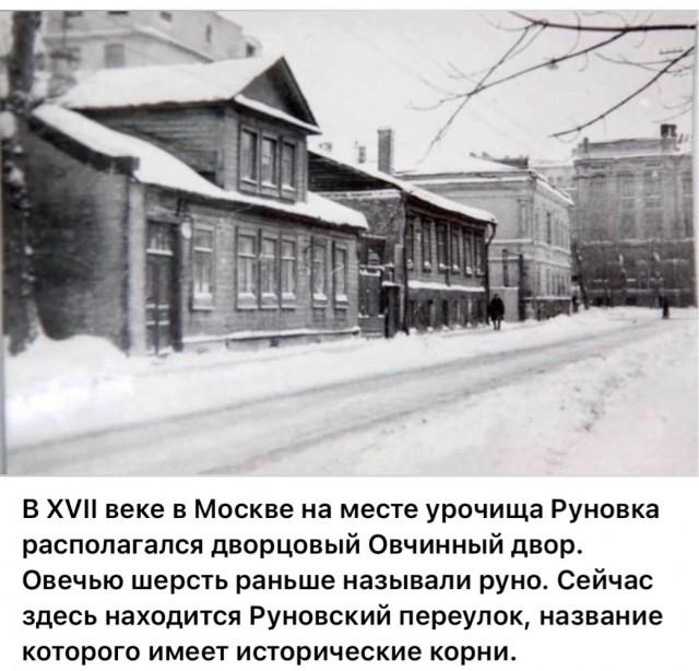 Москва и москвичи. Двадцатый век. 14.06.25