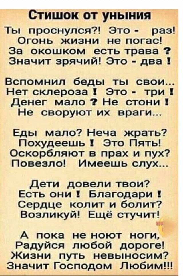 Так себе картинки 02.07.25