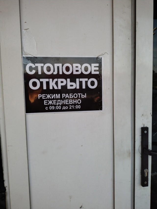Веселые картинки в пятницу (04.07)