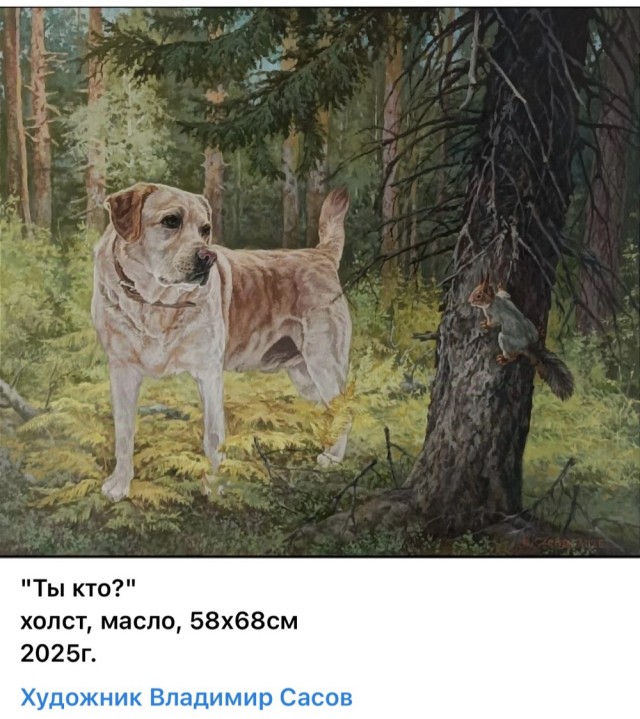 АРТ- Воскресенье