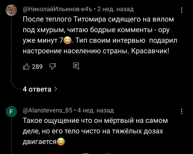 Богдан Титомир про Баста