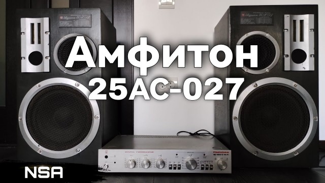 Шум в туалете.