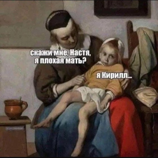 Так себе картинки 05.08.25