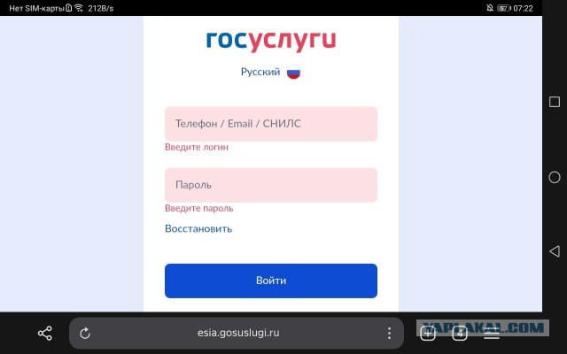 Павел Дуров оценил MAX