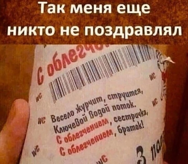 Так себе картинки 16.08.25