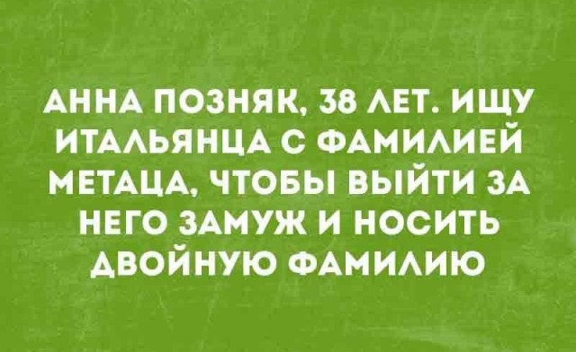 Отсутствие морально этических норм Vol.43