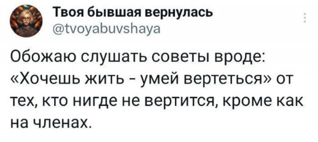 Картинки для деградации 26 (разной степени свежести)