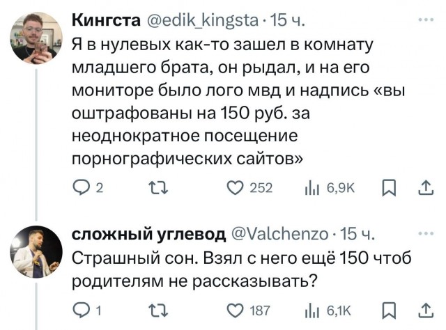 Хвиттерские решили вспомнить вирусы, которые они подцепляли на компьютерах в 90-х и 00-х годах.