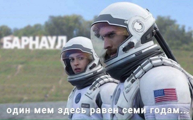 Так себе картинки 24.08.25