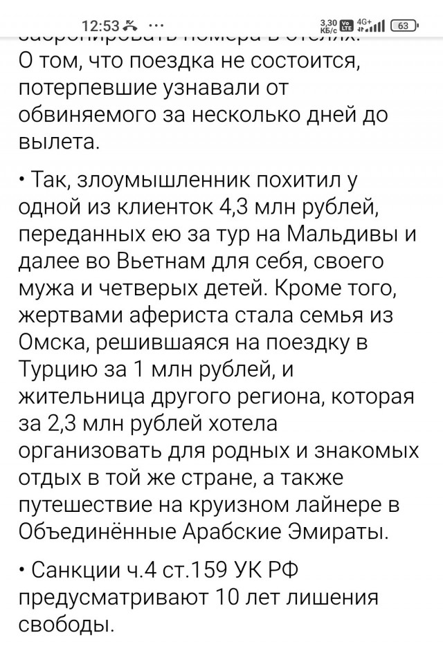 Мое веселое азиатское турне в поисках поперек 18+