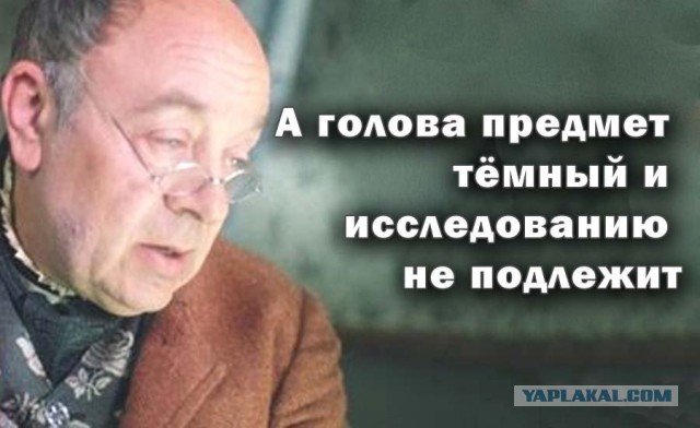 Как включить память предков