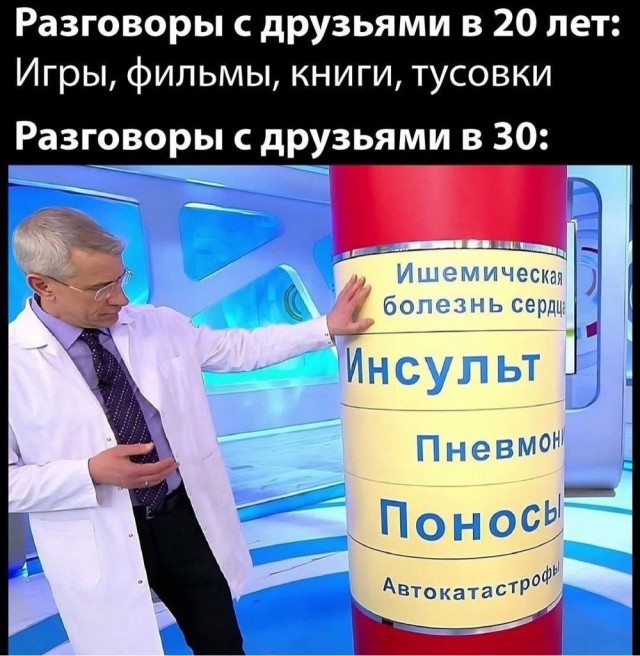 Весёлый полтишок 08.09.25