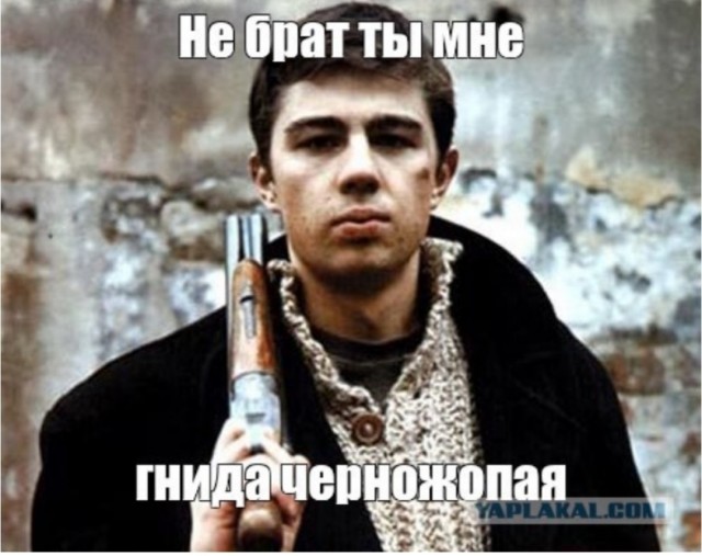 Разборки в электричке