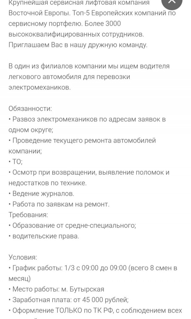 В Совфеде поддержали повышение порога бедности до 43 тыс. рублей