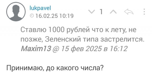 Уже осень...