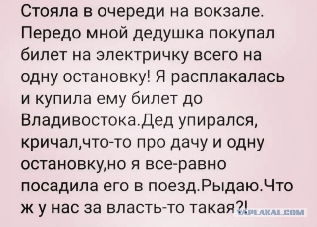 15 лет работаю проводником поезда. И я больше не могу молчать о том, что вижу каждый день