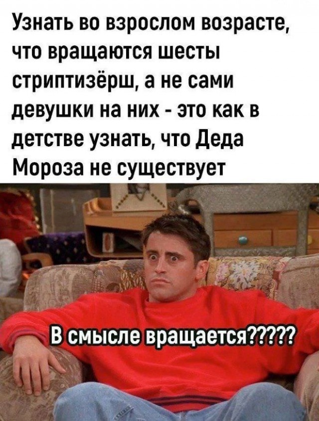 Картинки для деградации 49 (разной степени свежести)