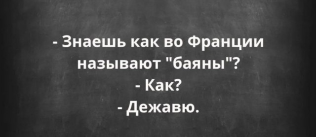 Всякой хренотени