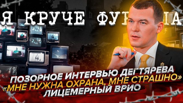 Не критикуйте и не обзывайте чиновников - это дорого