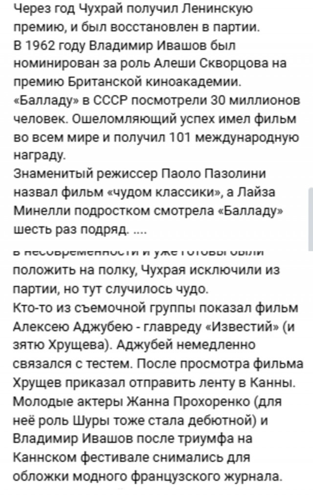 Интересные снимки известных людей 29.09.25