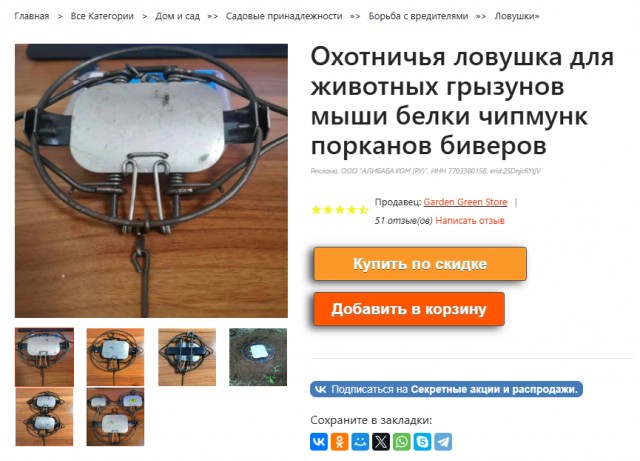 Собака постродака